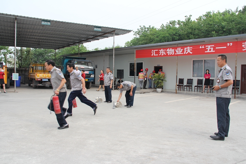 匯東物業(yè)員工展示勞動技能迎“五一”