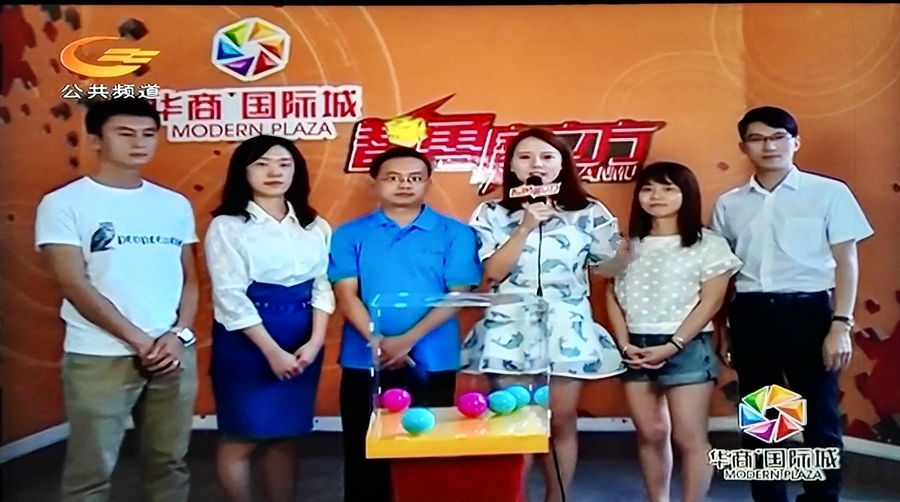 檢企共建匯東股份專場走進(jìn)智勇魔立方
