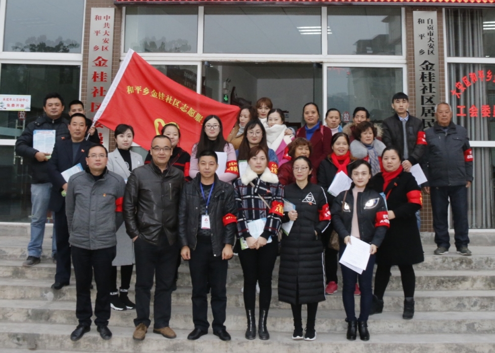走下工作崗，又上志愿崗——公司黨員志愿者團隊深入社區(qū)進行“創(chuàng)文”宣傳活動