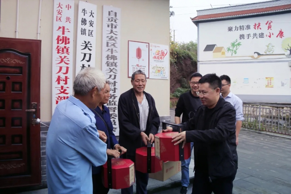 公司黨委書記、董事長沈才松帶隊前往牛佛鎮(zhèn)關刀村開展節(jié)前扶貧慰問活動