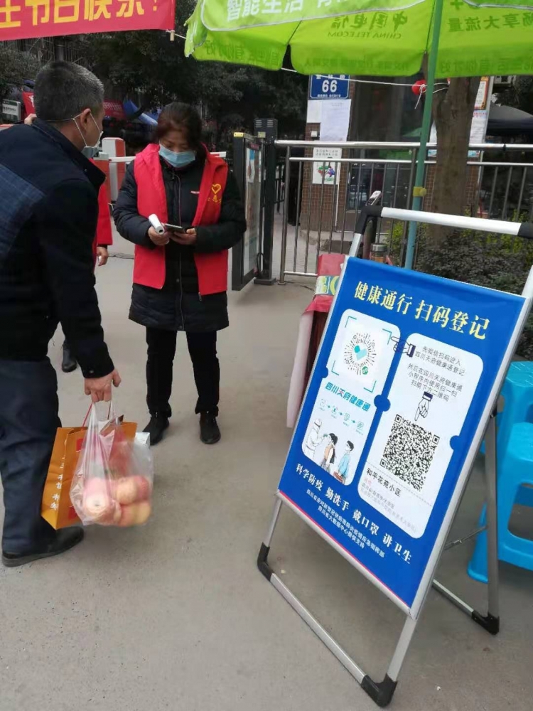 公司志愿者春節(jié)期間堅守社區(qū)疫情防控綜合志愿服務崗
