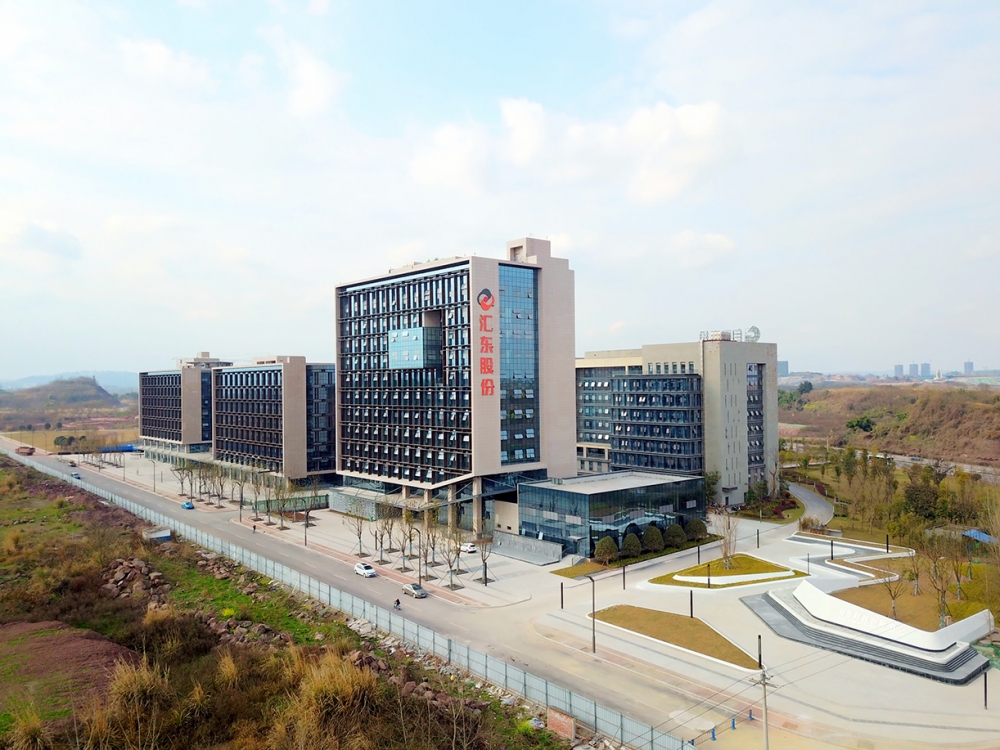 自貢市科技創(chuàng)新中心項目竣工交付使用