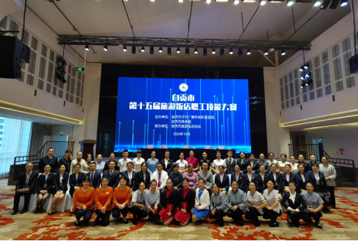 賽場競技群英薈萃，大賽比拼風采多嬌