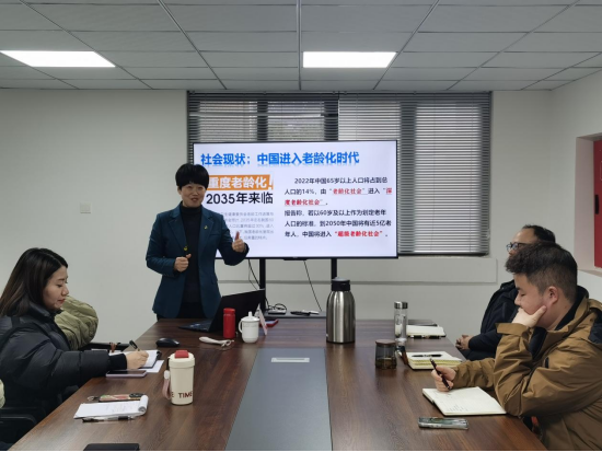 研討學(xué)習(xí)共成長 分享交流促提升 | 匯東康養(yǎng)公司舉辦第二期康養(yǎng)論壇