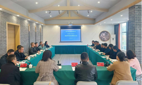 聚焦新挑戰(zhàn)，問道新征程 | 匯東城運(yùn)公司2024年度發(fā)展研討會(huì)順利召開