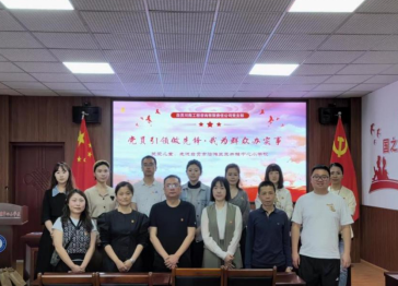 川南咨詢公司開展“黨員引領(lǐng)做先鋒·我為群眾辦實事”主題黨日活動