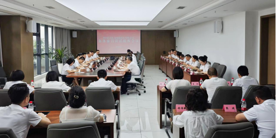 嚴格遵守黨的紀律，持續(xù)推進全面從嚴治黨向縱深發(fā)展 | 匯東股份公司召開集體廉潔談話會議