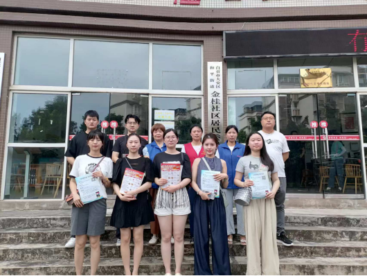 人人講安全、個(gè)個(gè)會應(yīng)急 | 匯東股份公司進(jìn)社區(qū)開展消防安全知識宣傳活動