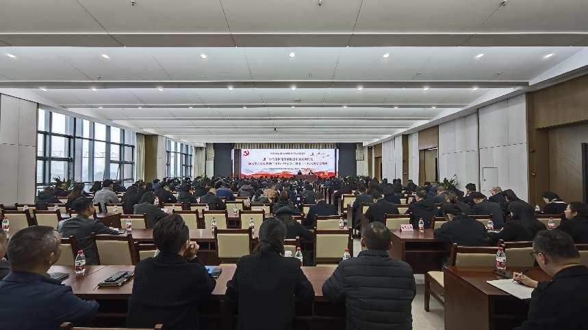 全面領(lǐng)會全會精神  深化公司改革提質(zhì) | 匯東股份公司開展黨的二十屆三中全會、省委十二屆六次全會精神學(xué)習(xí)宣講會
