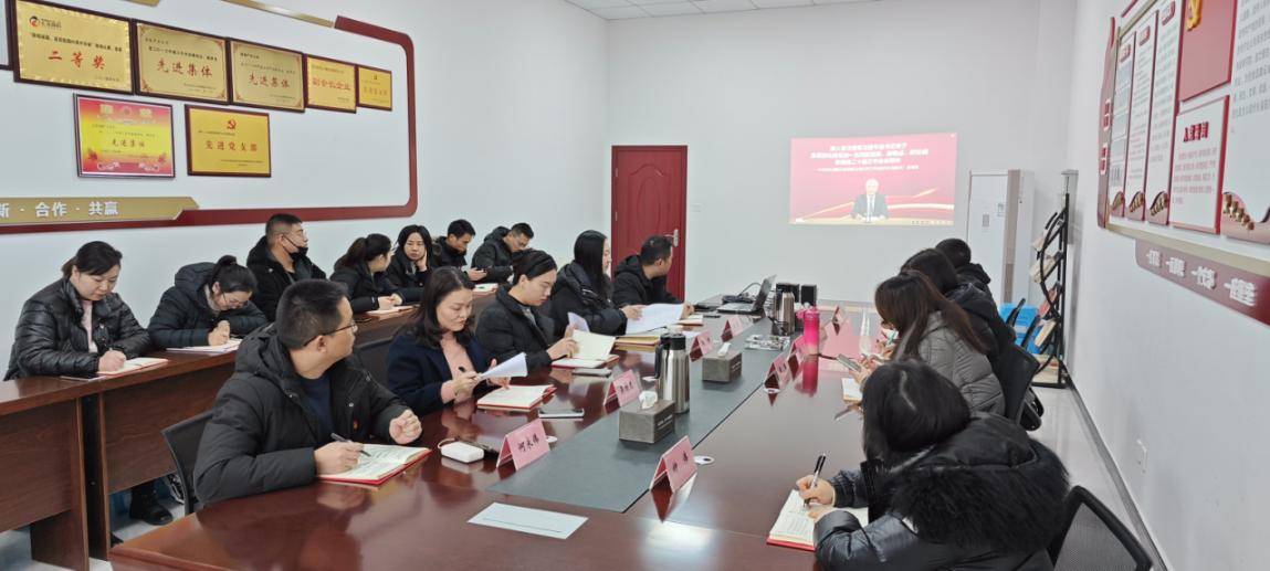 匯興置業(yè) | 學精神 重實干 強擔當—公司黨支部召開學習貫徹黨的二十屆三中全會學習研討會