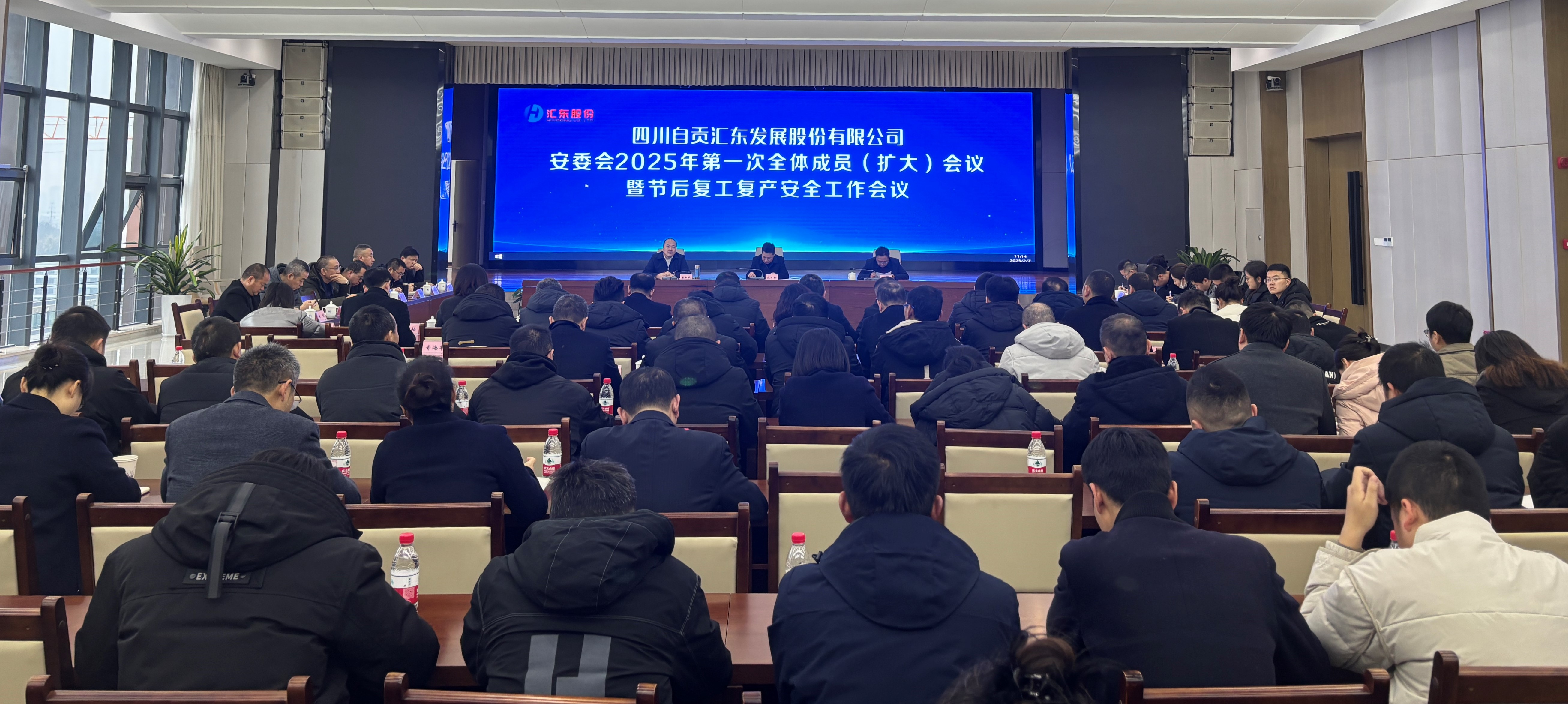 護(hù)航“開(kāi)門(mén)紅”，安全不放松！ | 匯東股份公司多措并舉保障復(fù)工復(fù)產(chǎn)