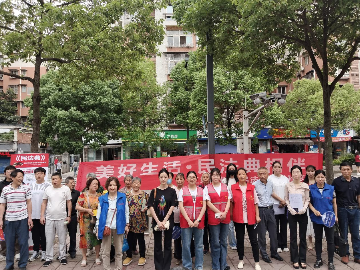 美好生活·民法典相伴丨匯東股份公司走進(jìn)社區(qū)，共筑法治家園